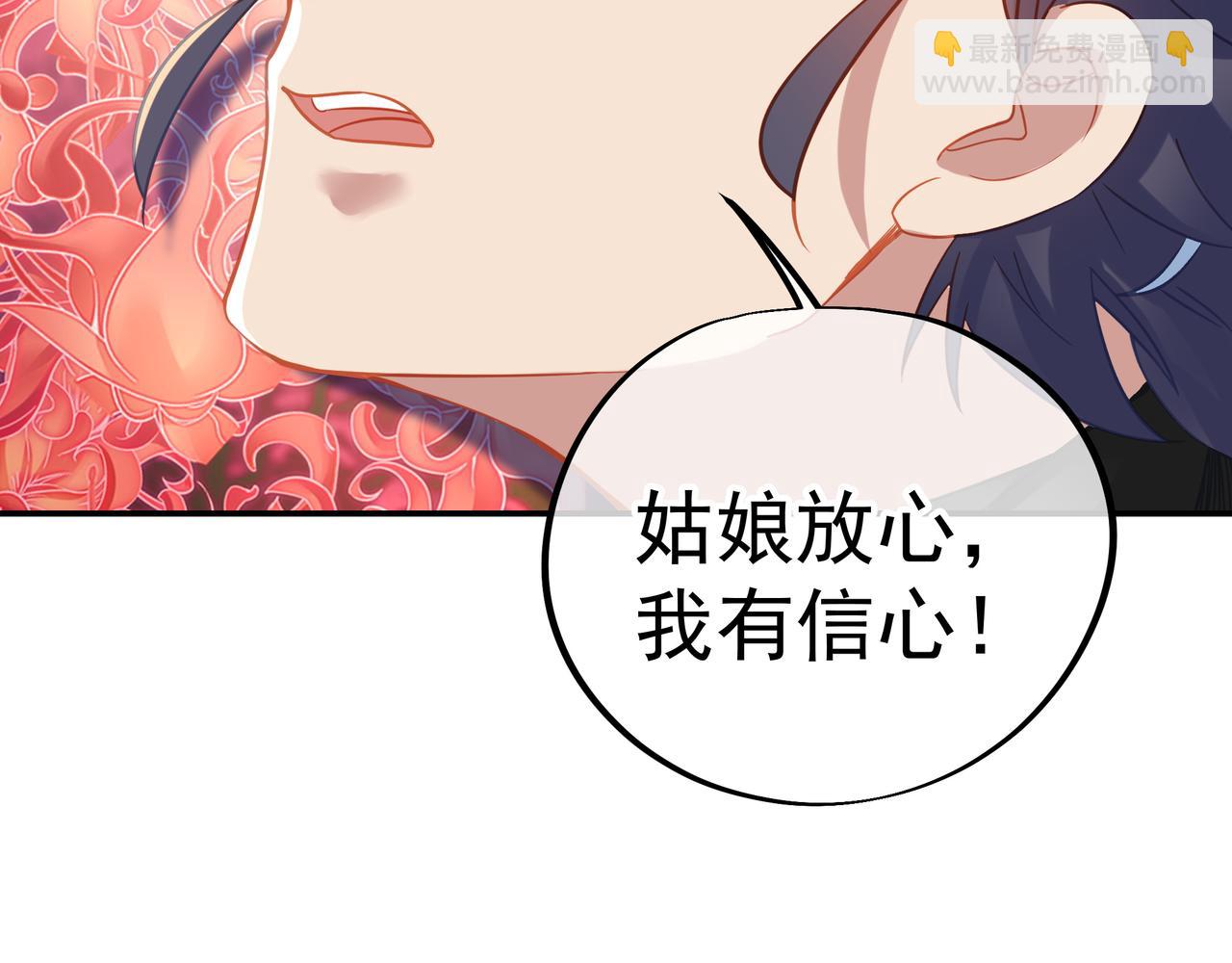 第51话 异变顿生19