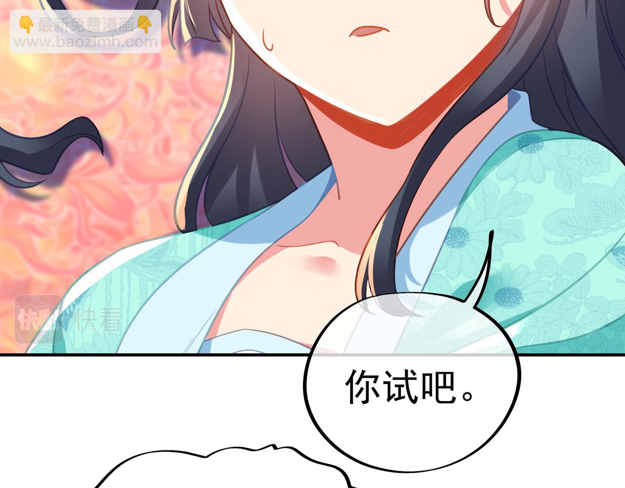 第51话 异变顿生22