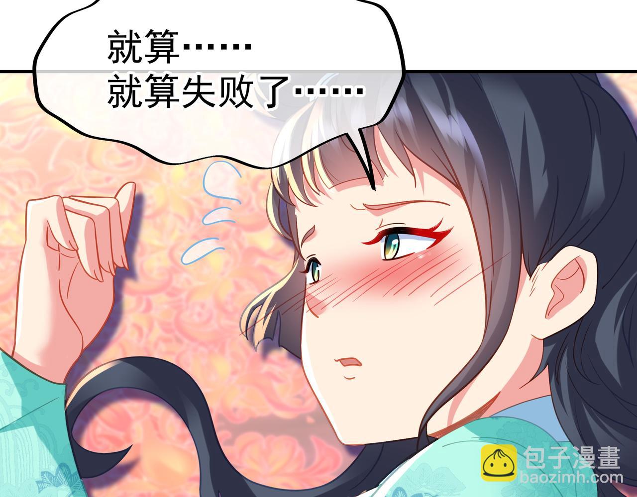 第51话 异变顿生23