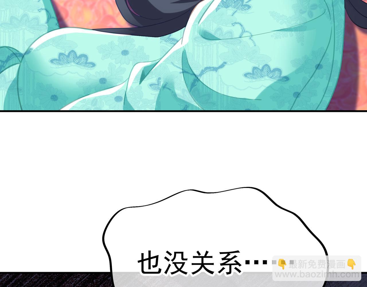 第51话 异变顿生24