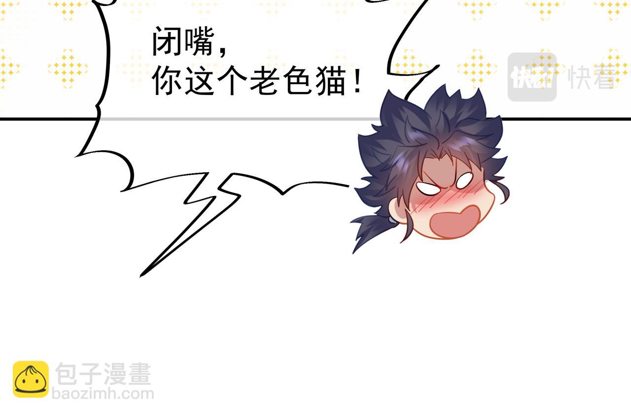 第51话 异变顿生30