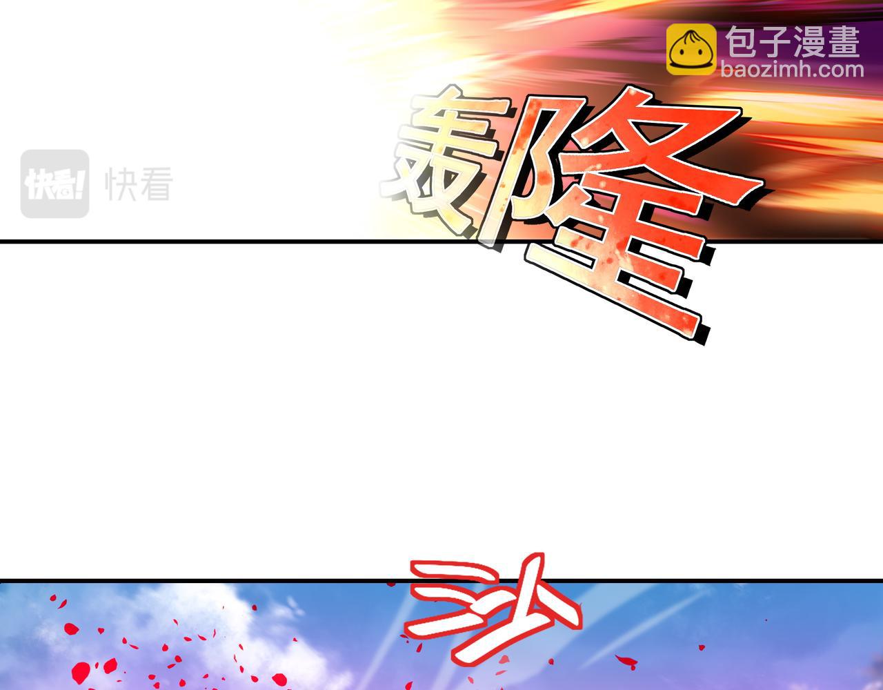 第51话 异变顿生48