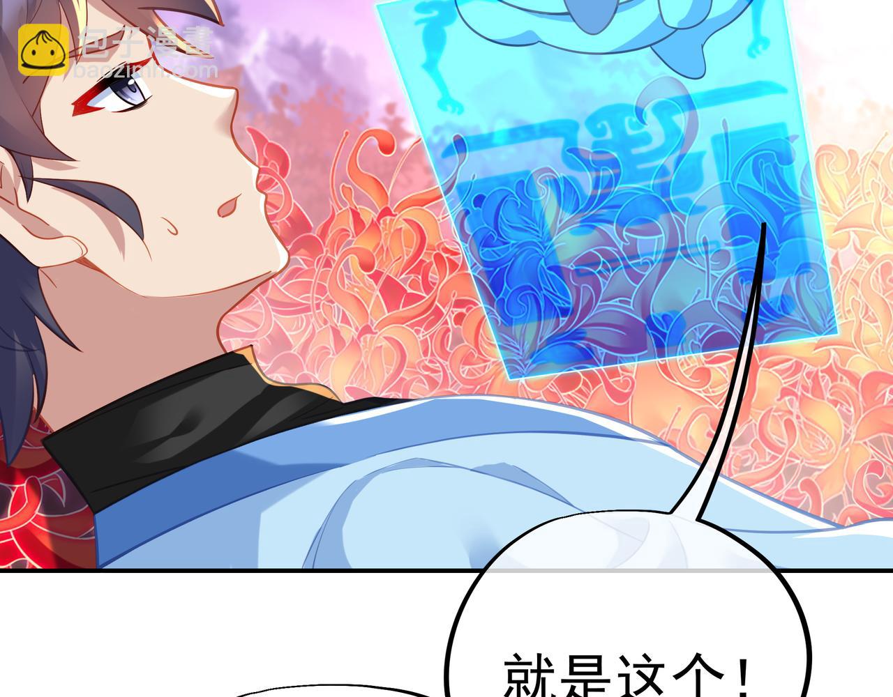 第51话 异变顿生5