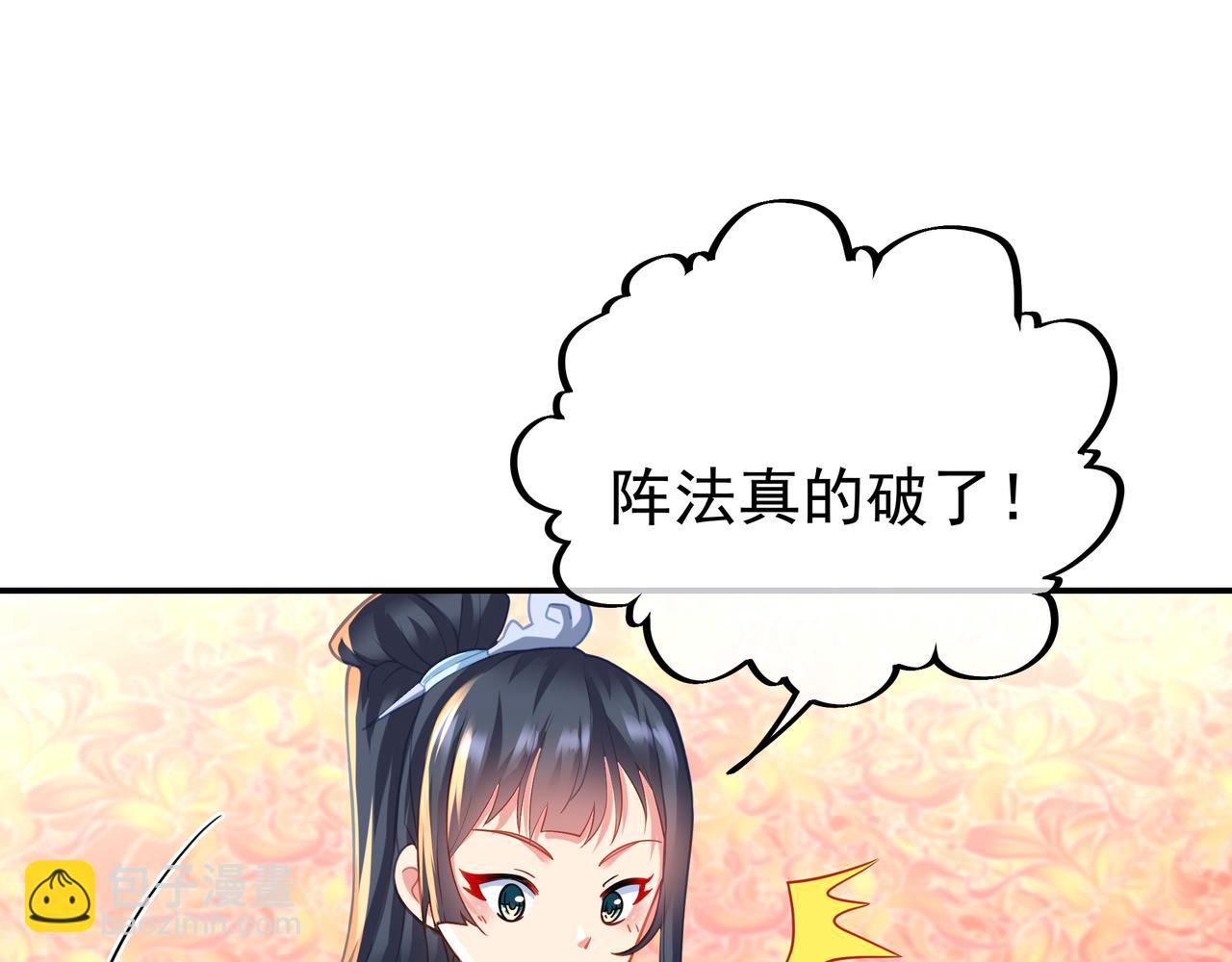 第51话 异变顿生55