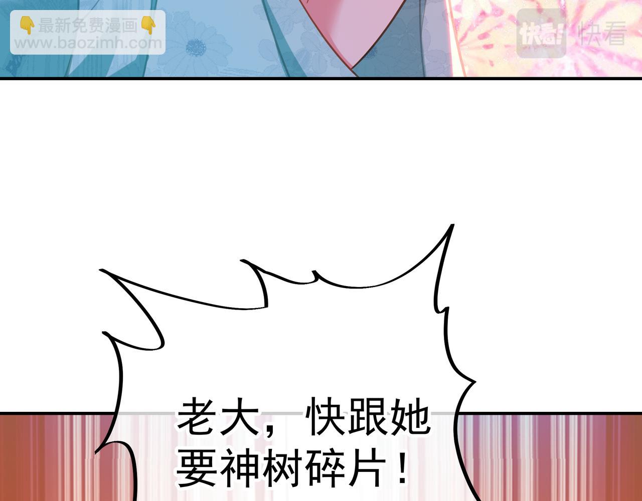 第51话 异变顿生73