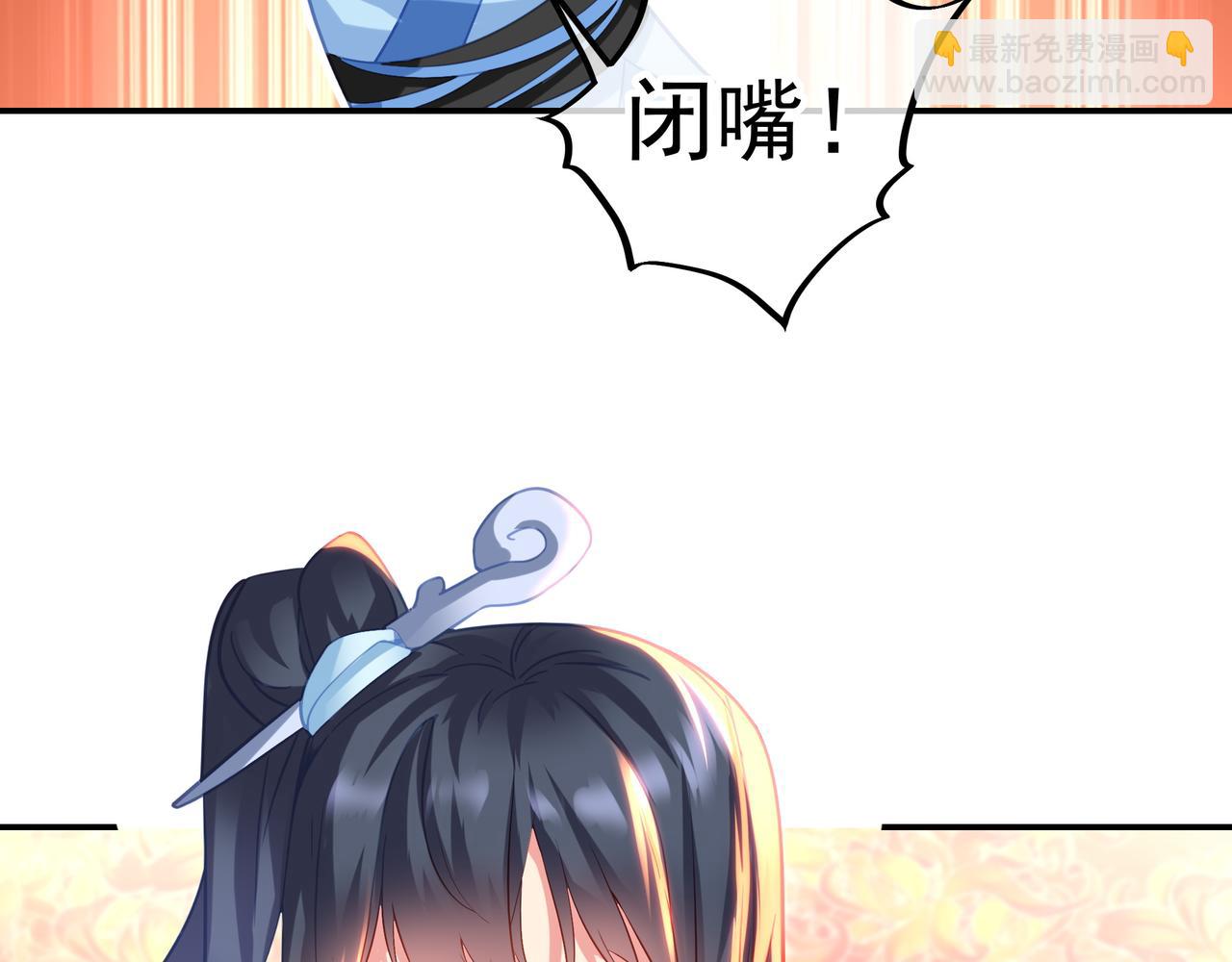 第51话 异变顿生75
