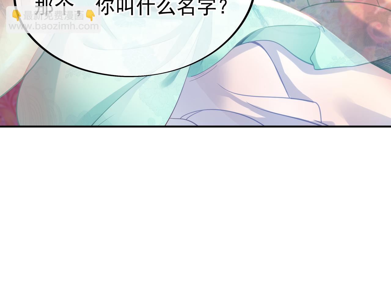 第51话 异变顿生77