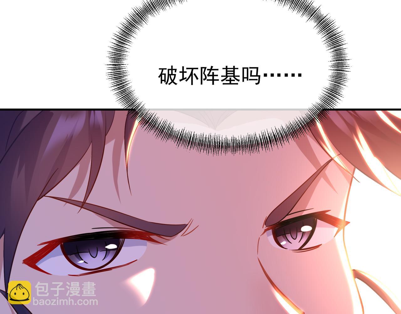 第51话 异变顿生8