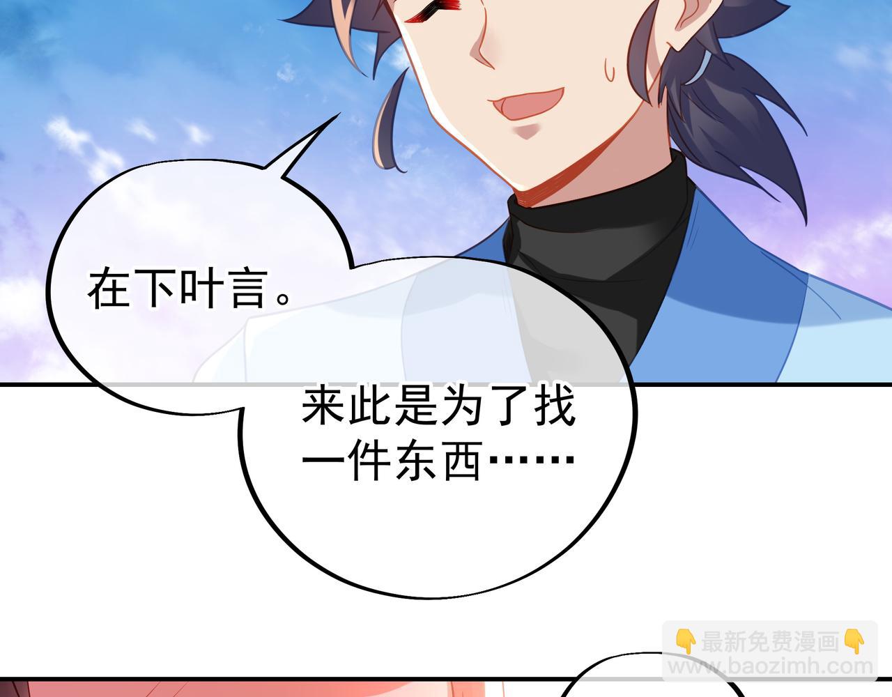 第51话 异变顿生80