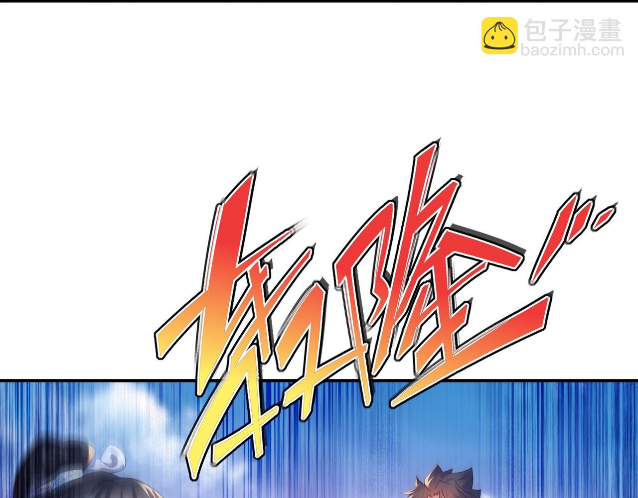第51话 异变顿生82