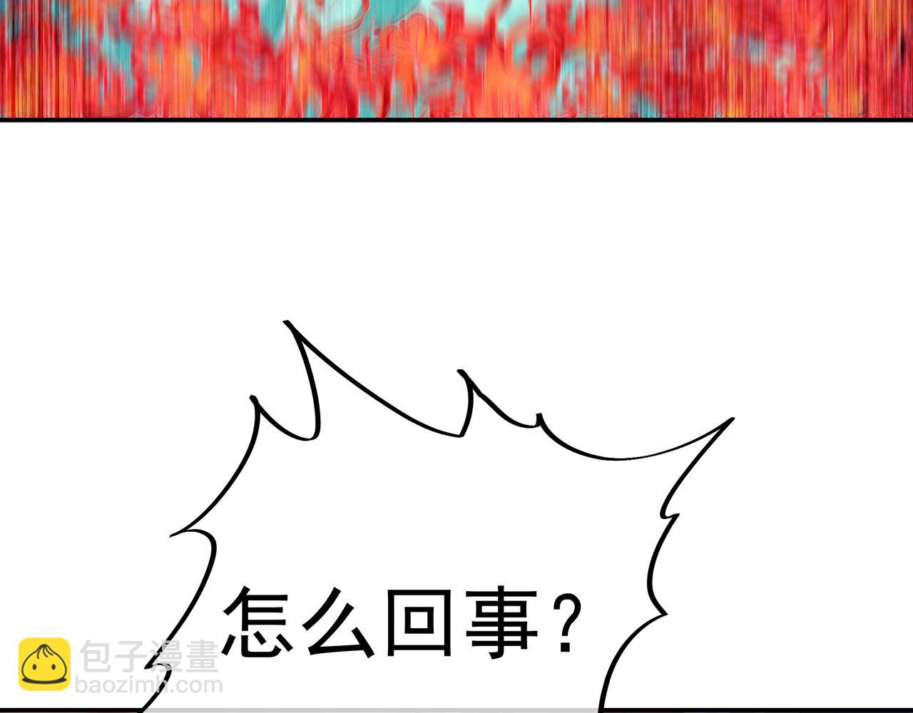 第51话 异变顿生84