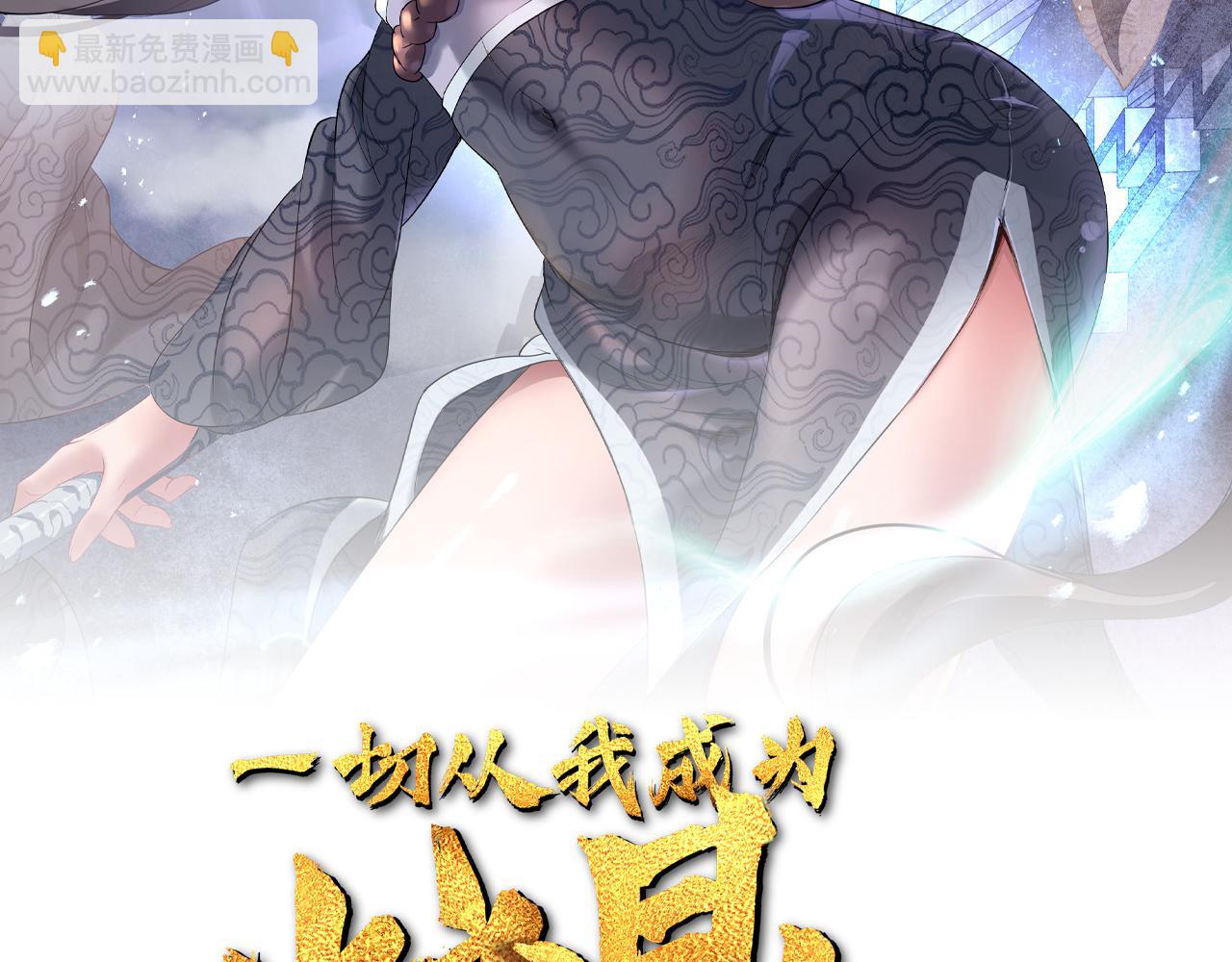 第52话 在你的手上1