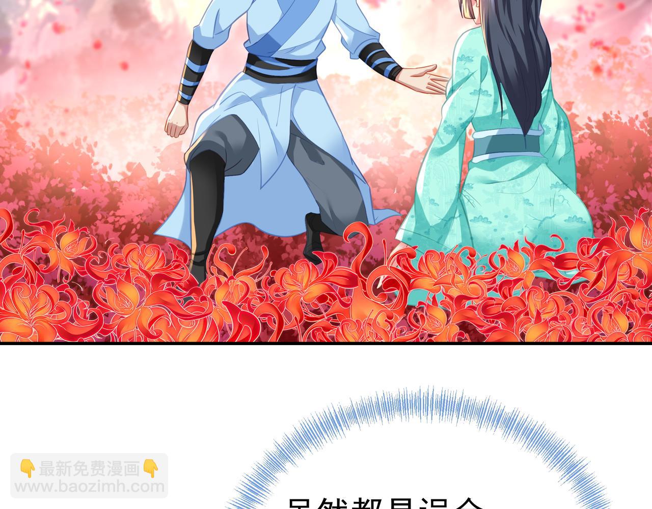 第52话 在你的手上14