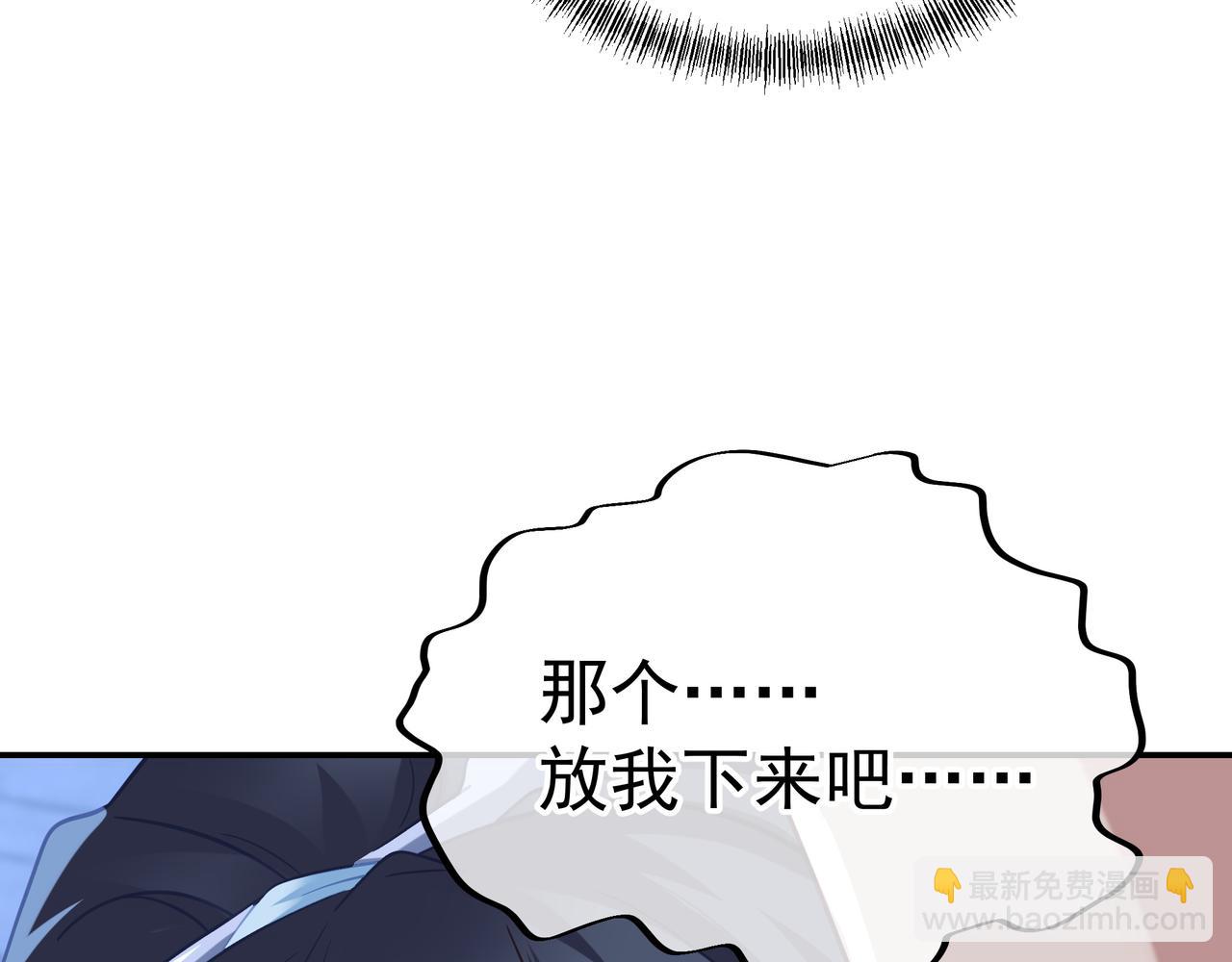第52话 在你的手上50