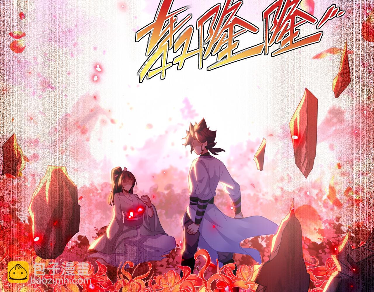 第52话 在你的手上6