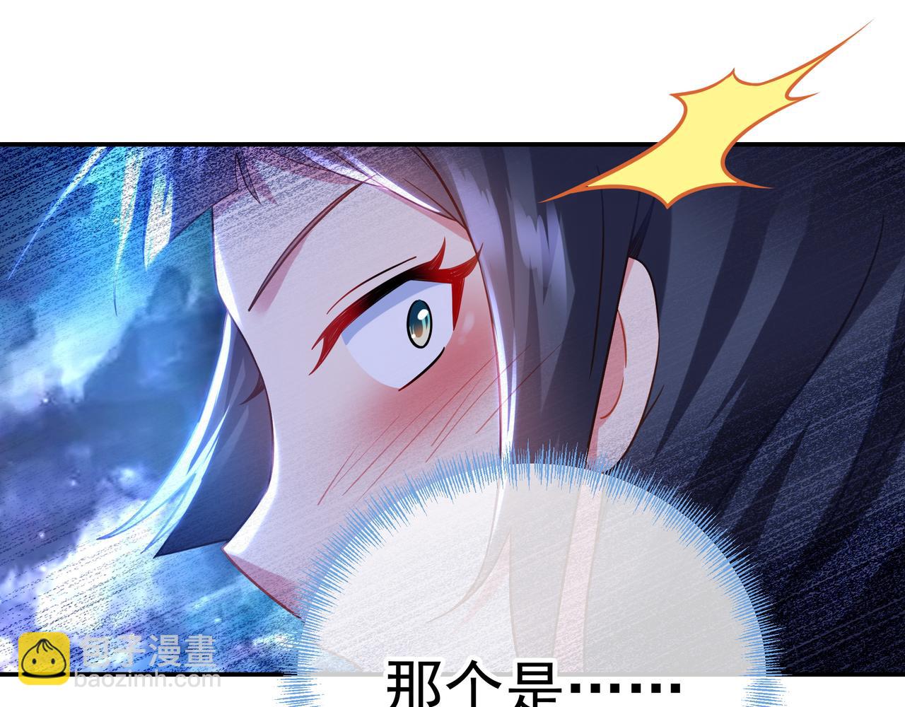 第52话 在你的手上73