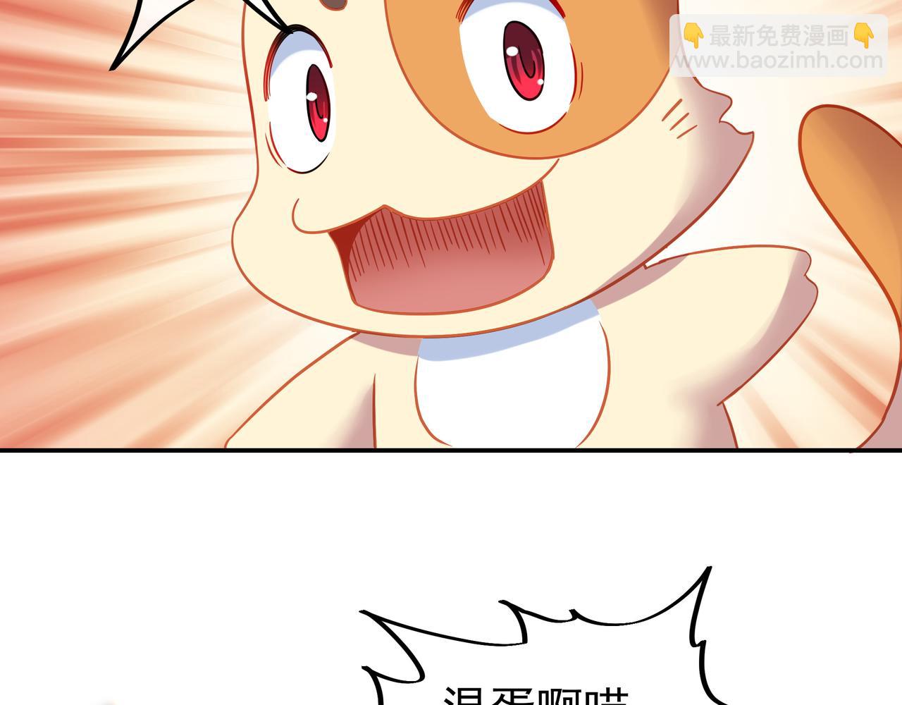 第52话 在你的手上8