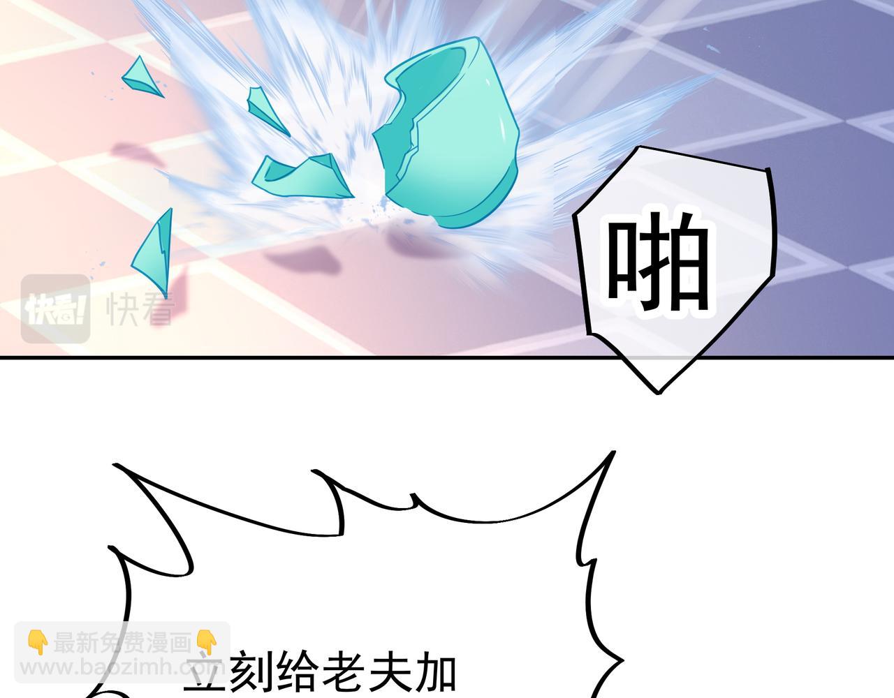 第53话 宗门召唤28