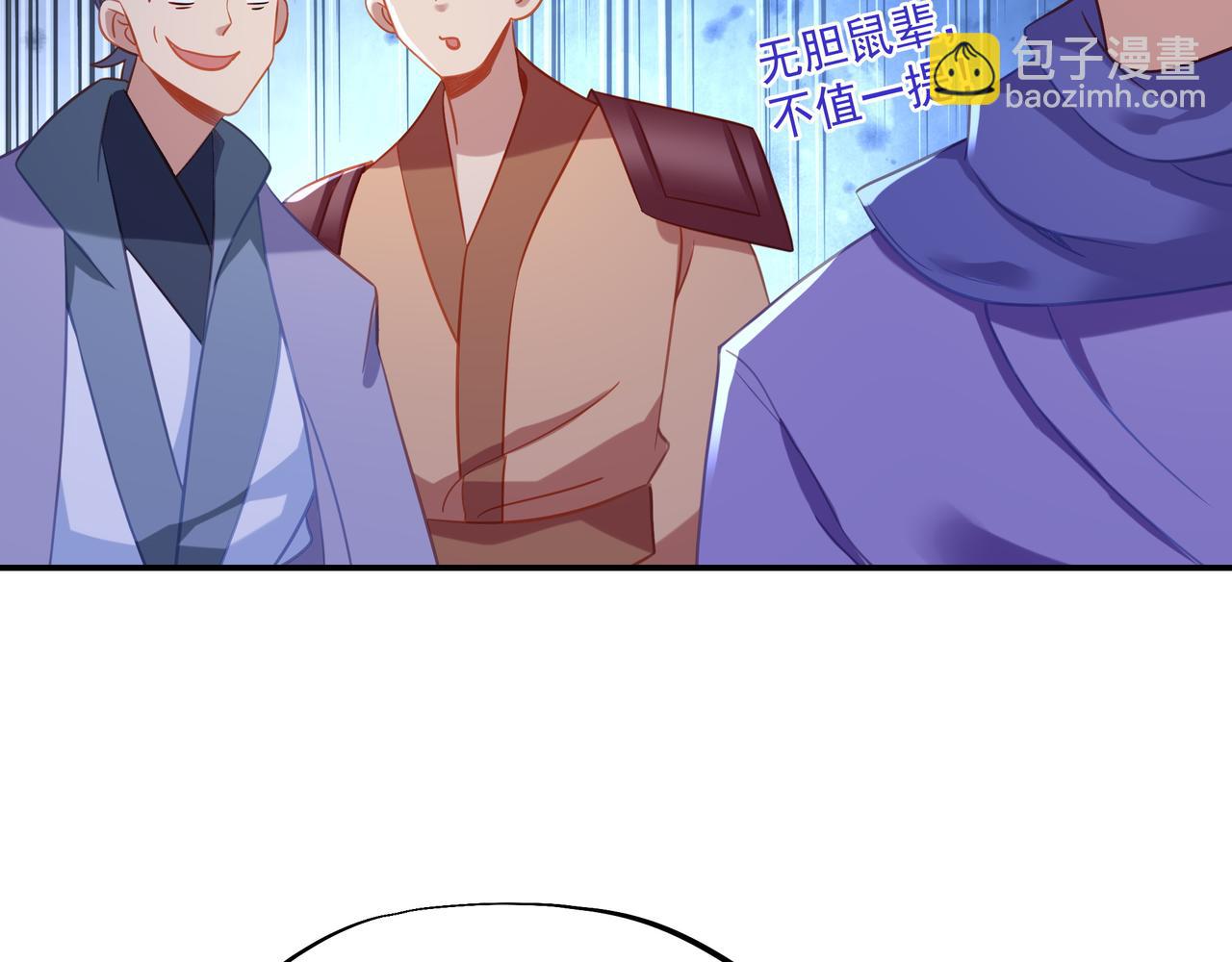 第55话 仙灵道统震撼全场10