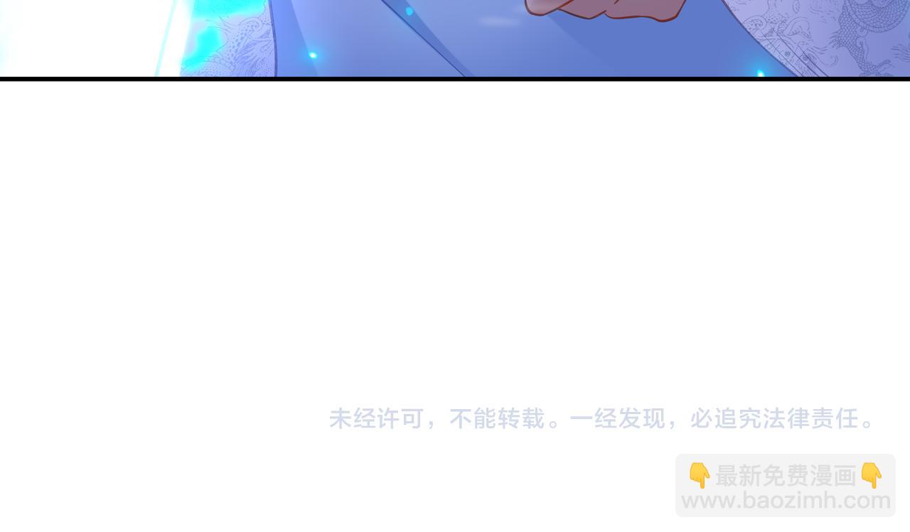 第55话 仙灵道统震撼全场109