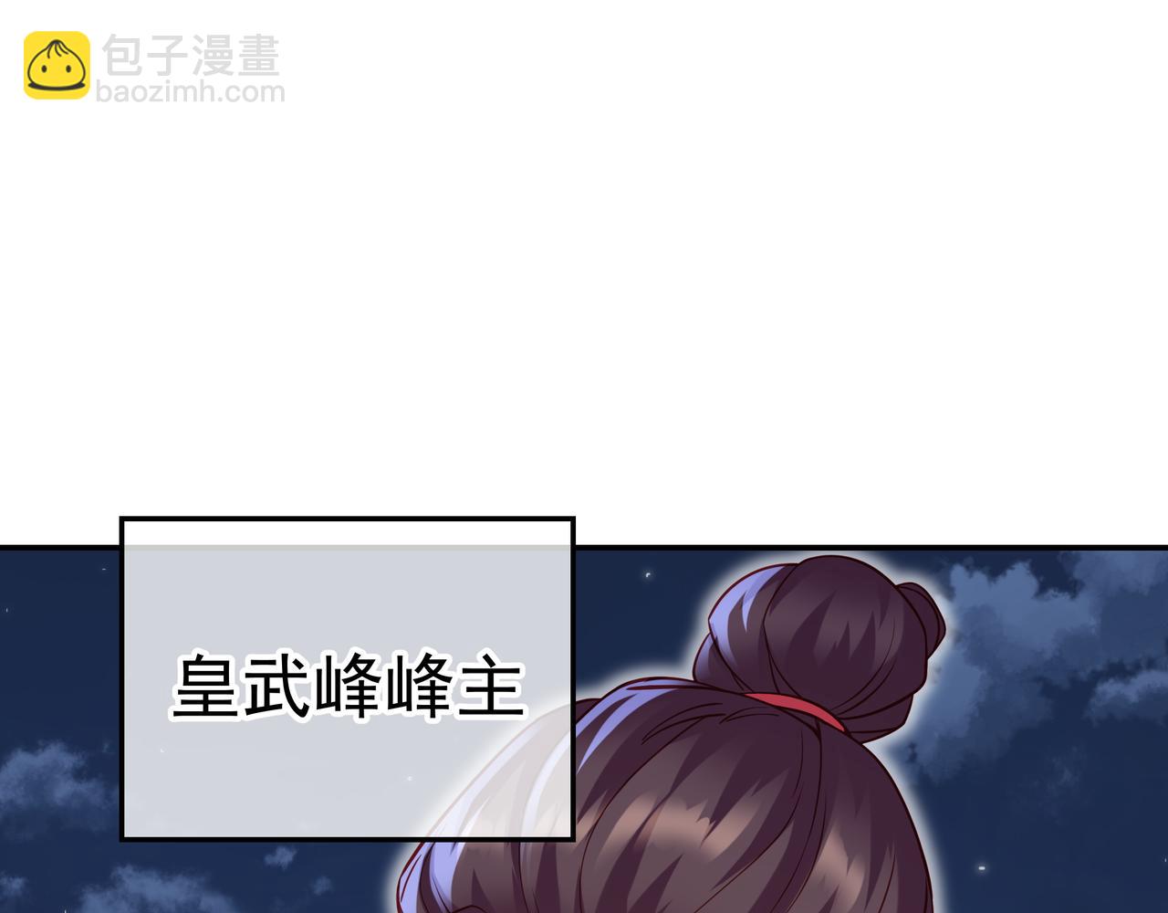 第55话 仙灵道统震撼全场13