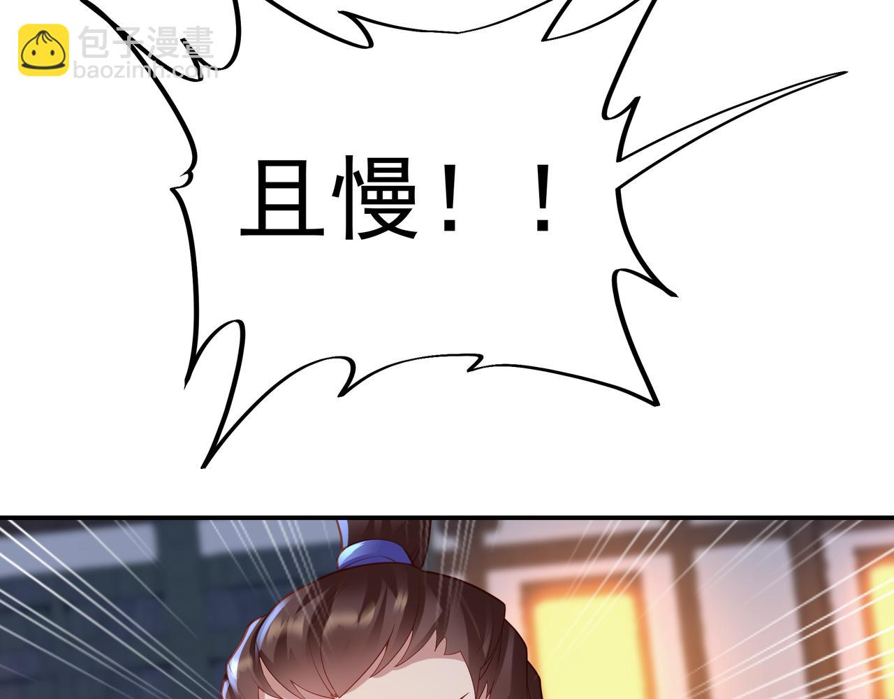 第55话 仙灵道统震撼全场19
