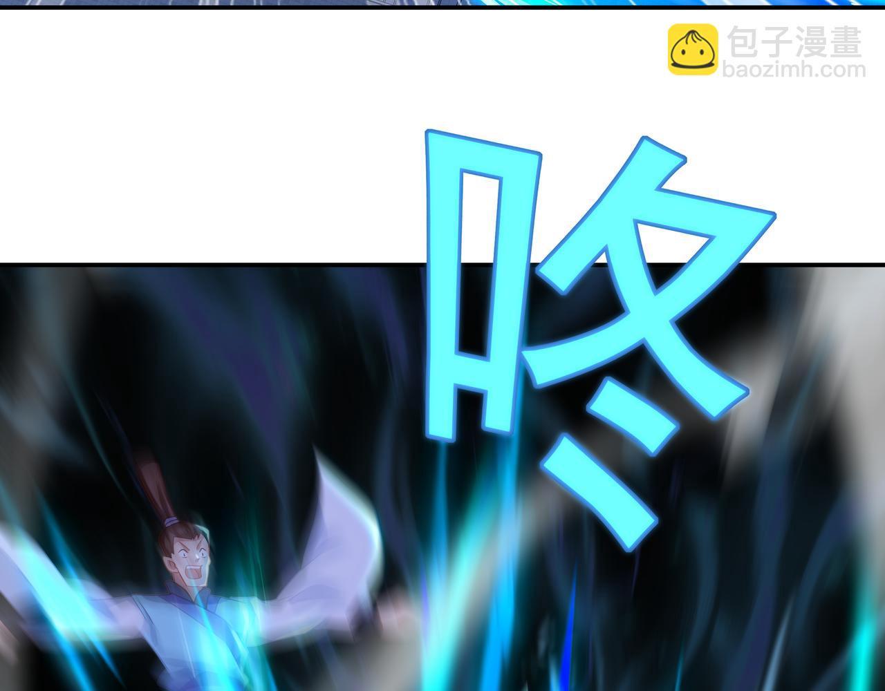 第55话 仙灵道统震撼全场23