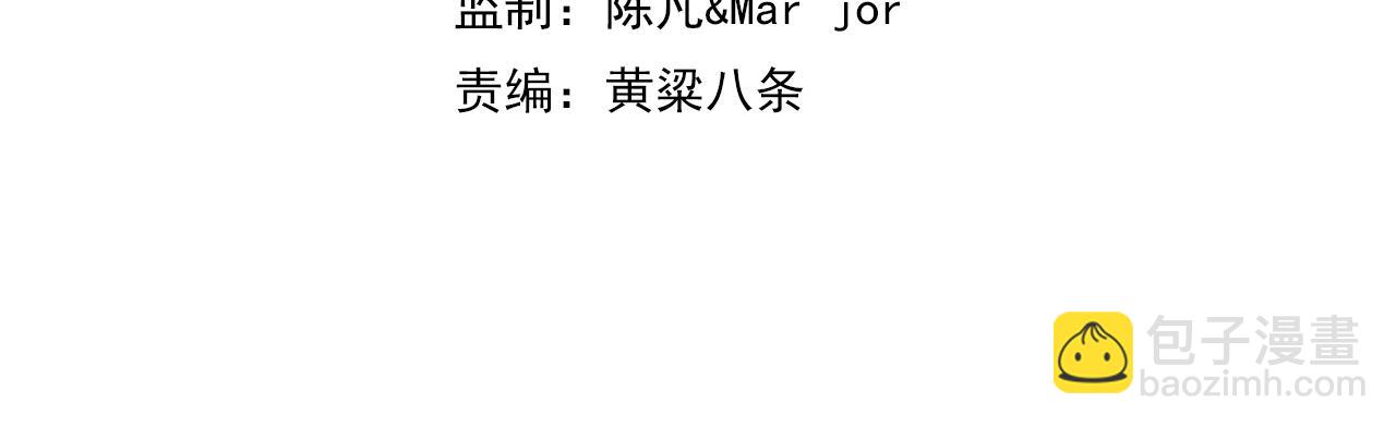 第55话 仙灵道统震撼全场3