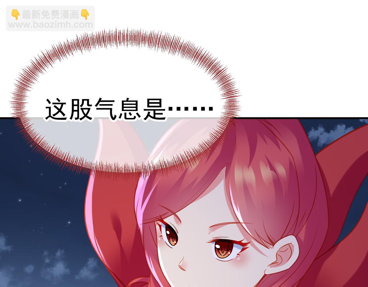 第55话 仙灵道统震撼全场34