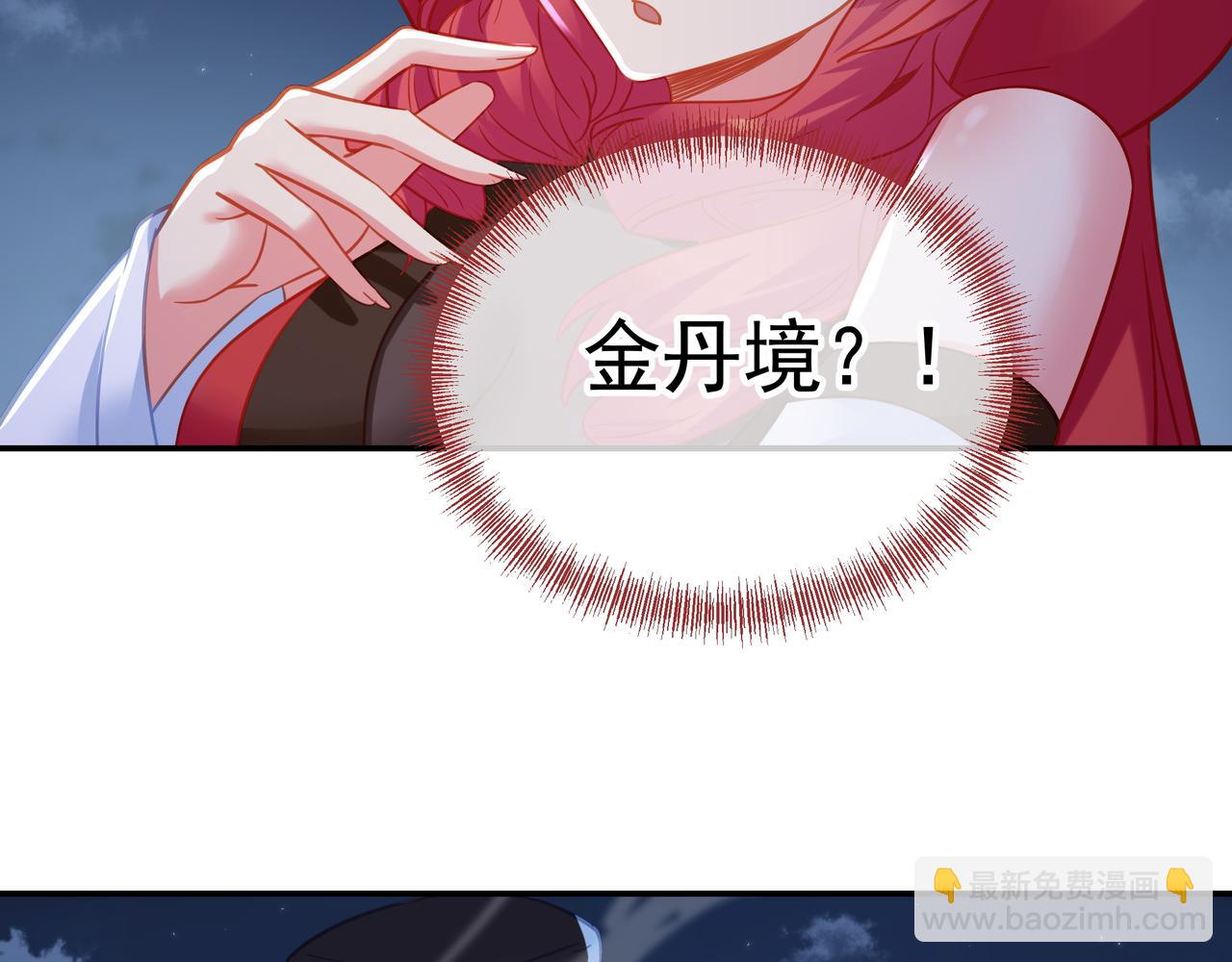第55话 仙灵道统震撼全场35