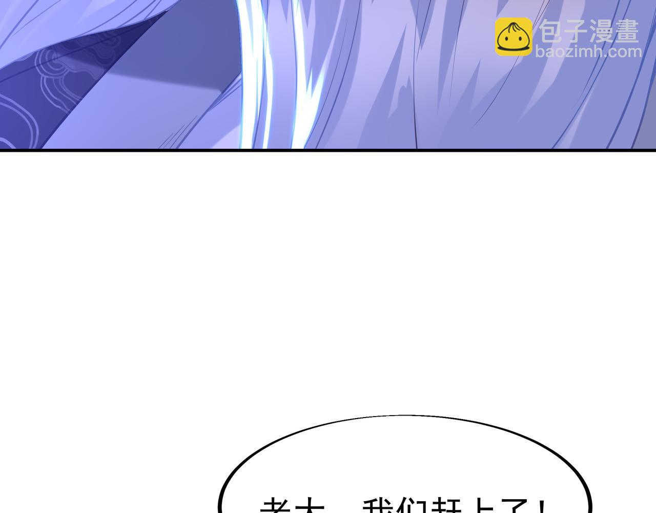 第55话 仙灵道统震撼全场38