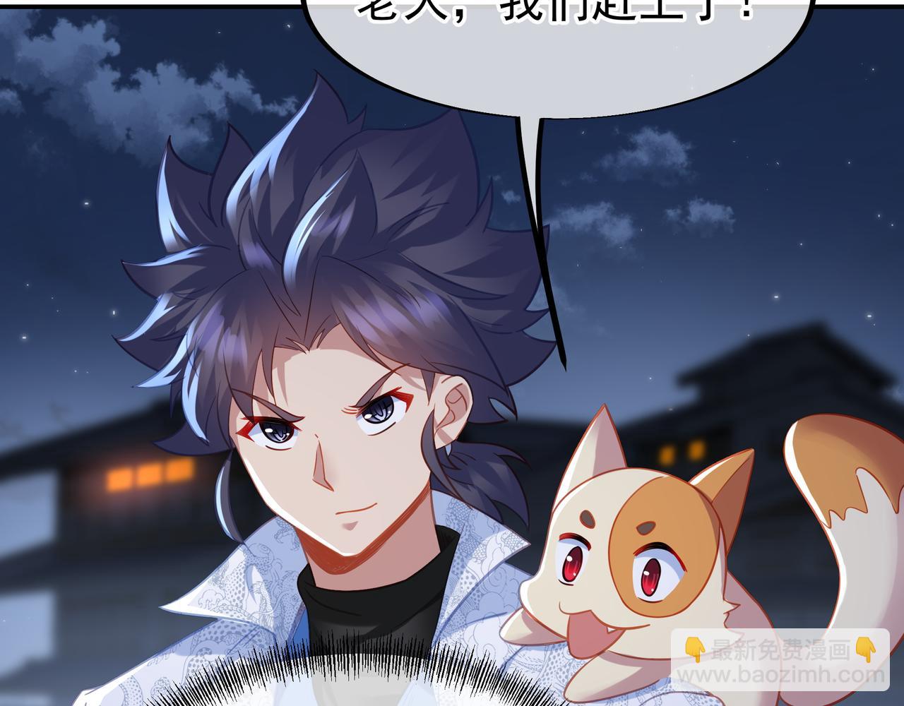 第55话 仙灵道统震撼全场39