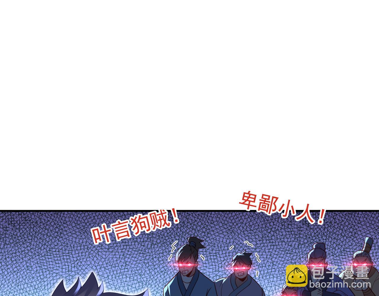 第55话 仙灵道统震撼全场41