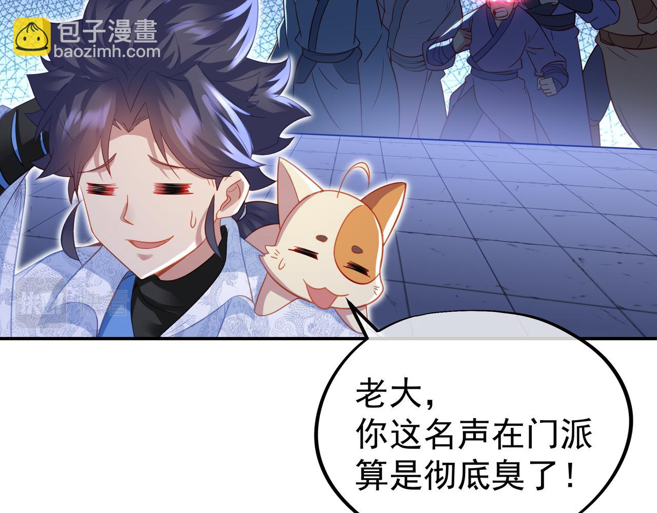 第55话 仙灵道统震撼全场42