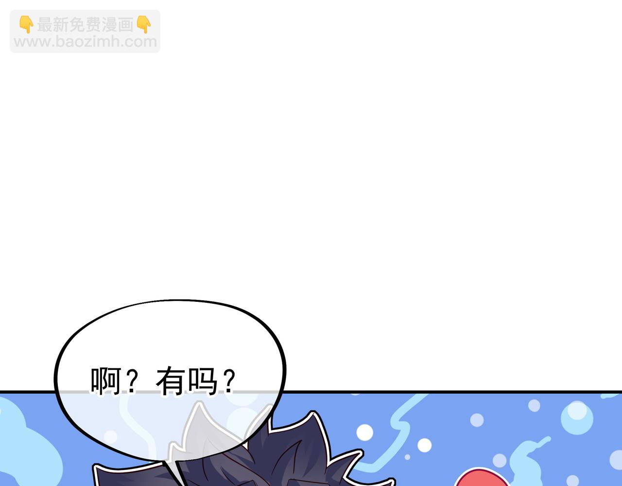 第55话 仙灵道统震撼全场54