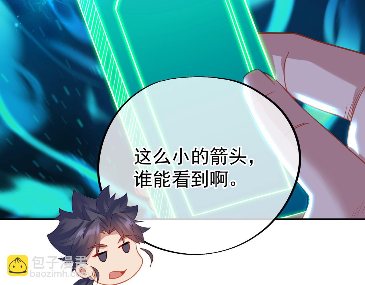 第55话 仙灵道统震撼全场57