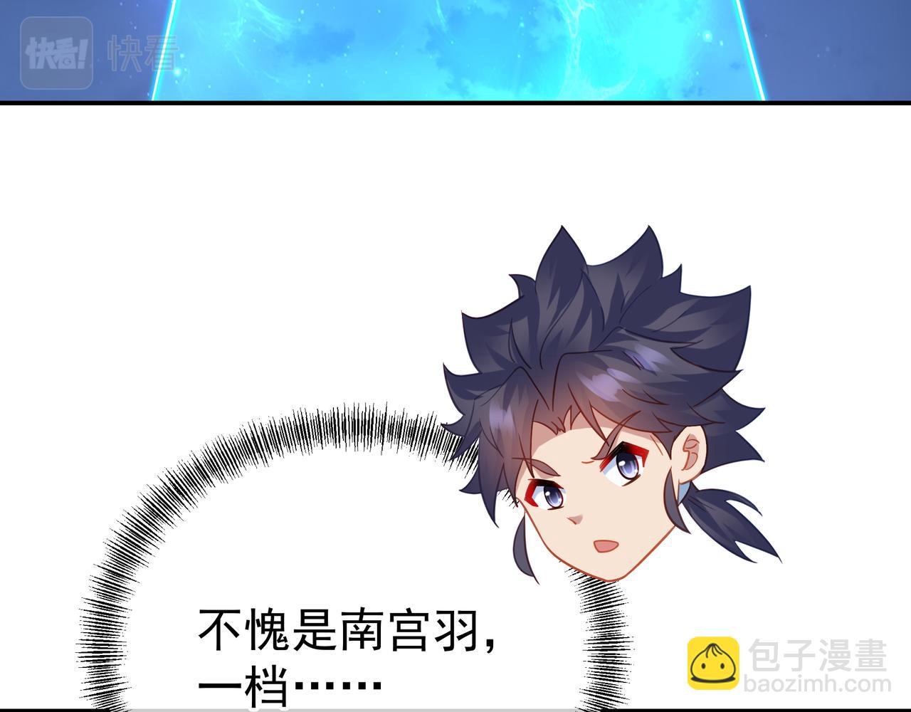 第55话 仙灵道统震撼全场60