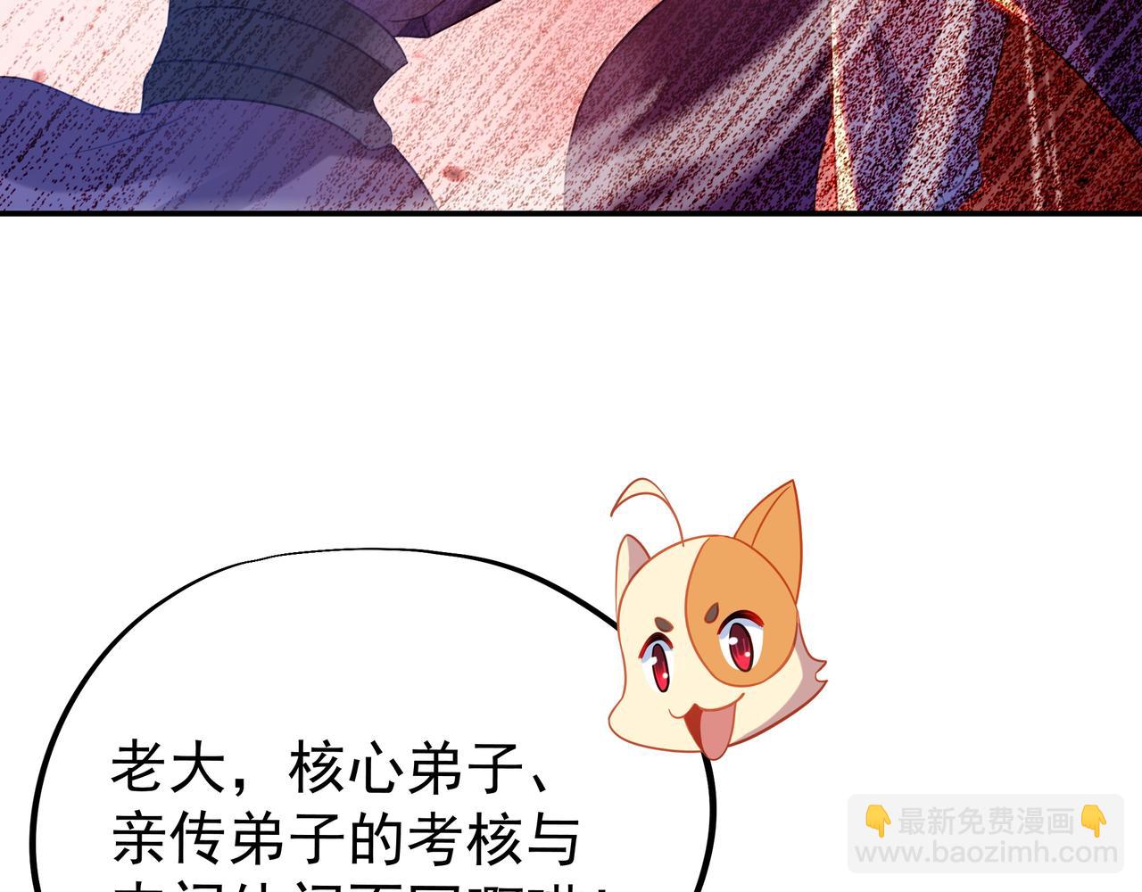 第55话 仙灵道统震撼全场65