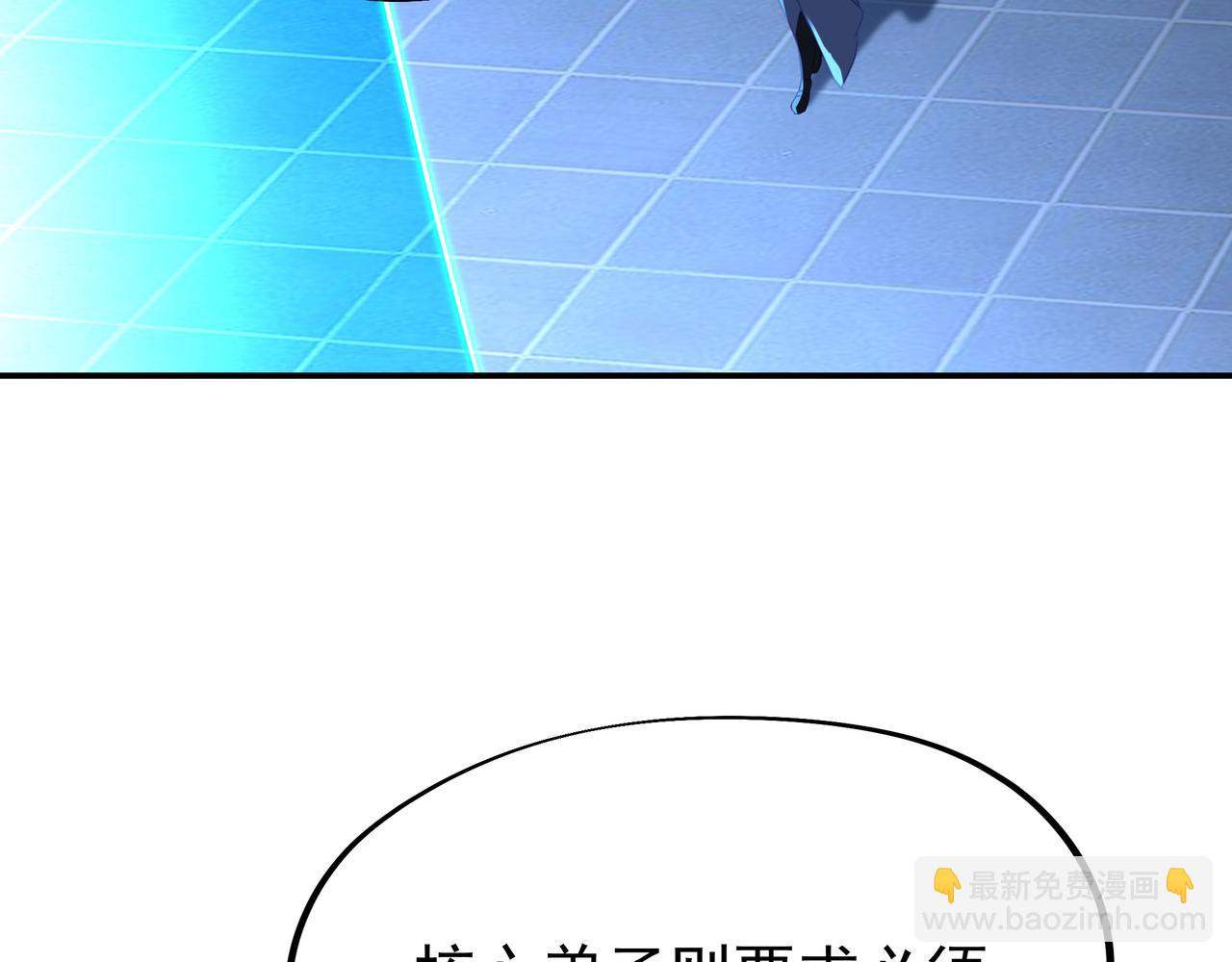 第55话 仙灵道统震撼全场67