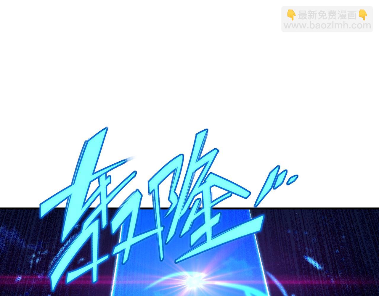 第55话 仙灵道统震撼全场75