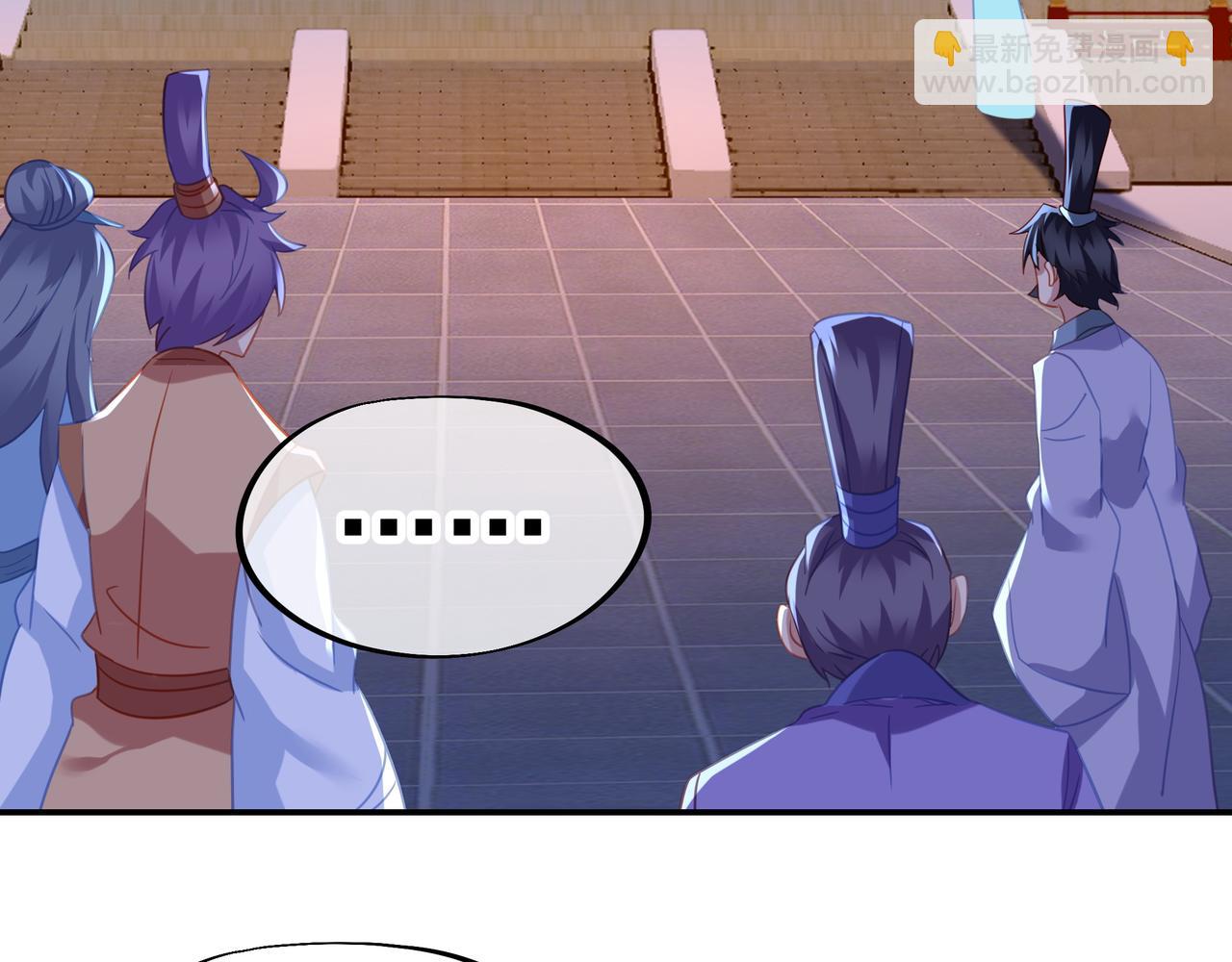 第55话 仙灵道统震撼全场8