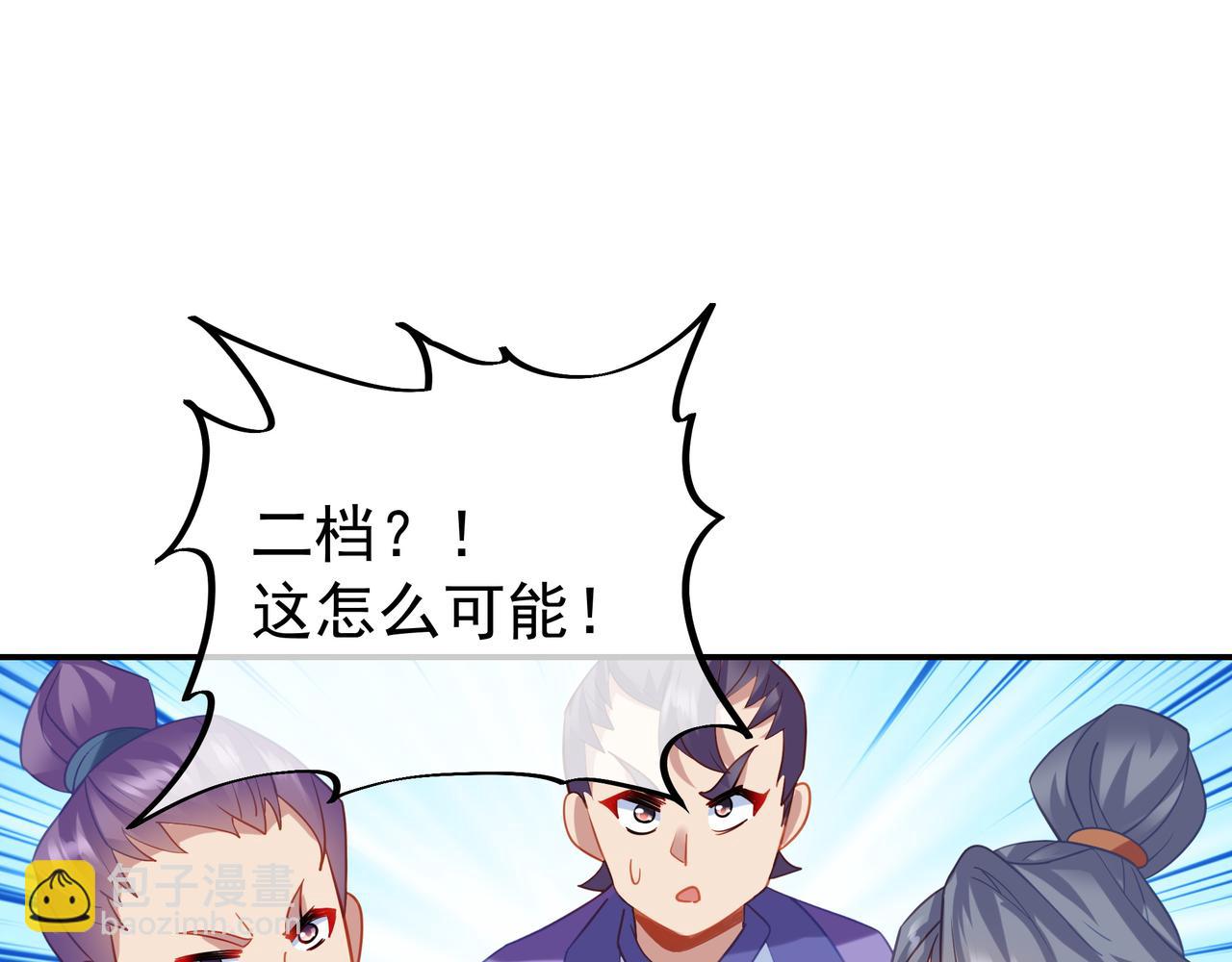 第55话 仙灵道统震撼全场85