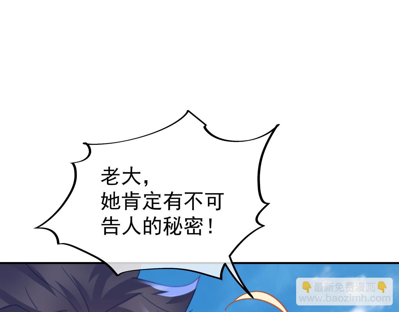 第58话 亲传全员登场10