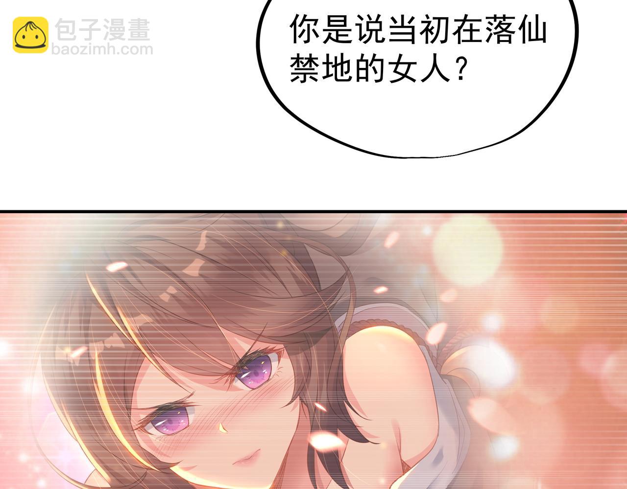 第58话 亲传全员登场17