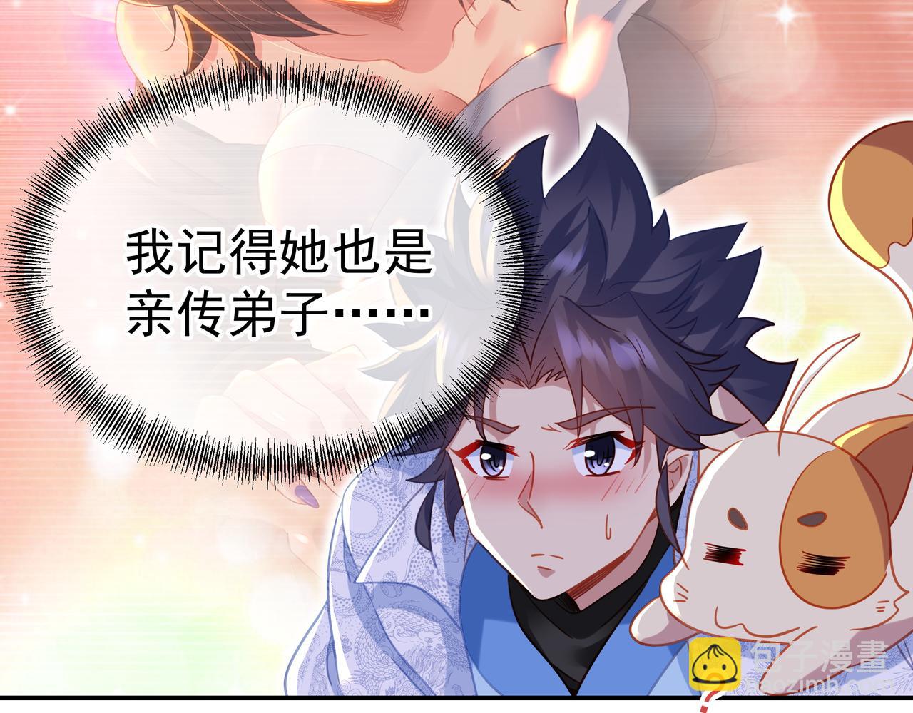 第58话 亲传全员登场18