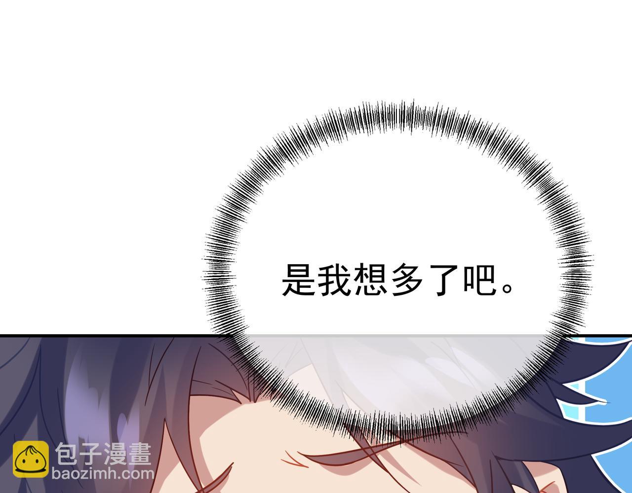 第58话 亲传全员登场21
