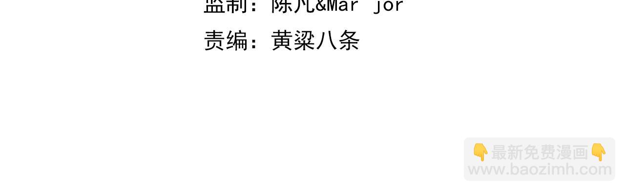 第58话 亲传全员登场3