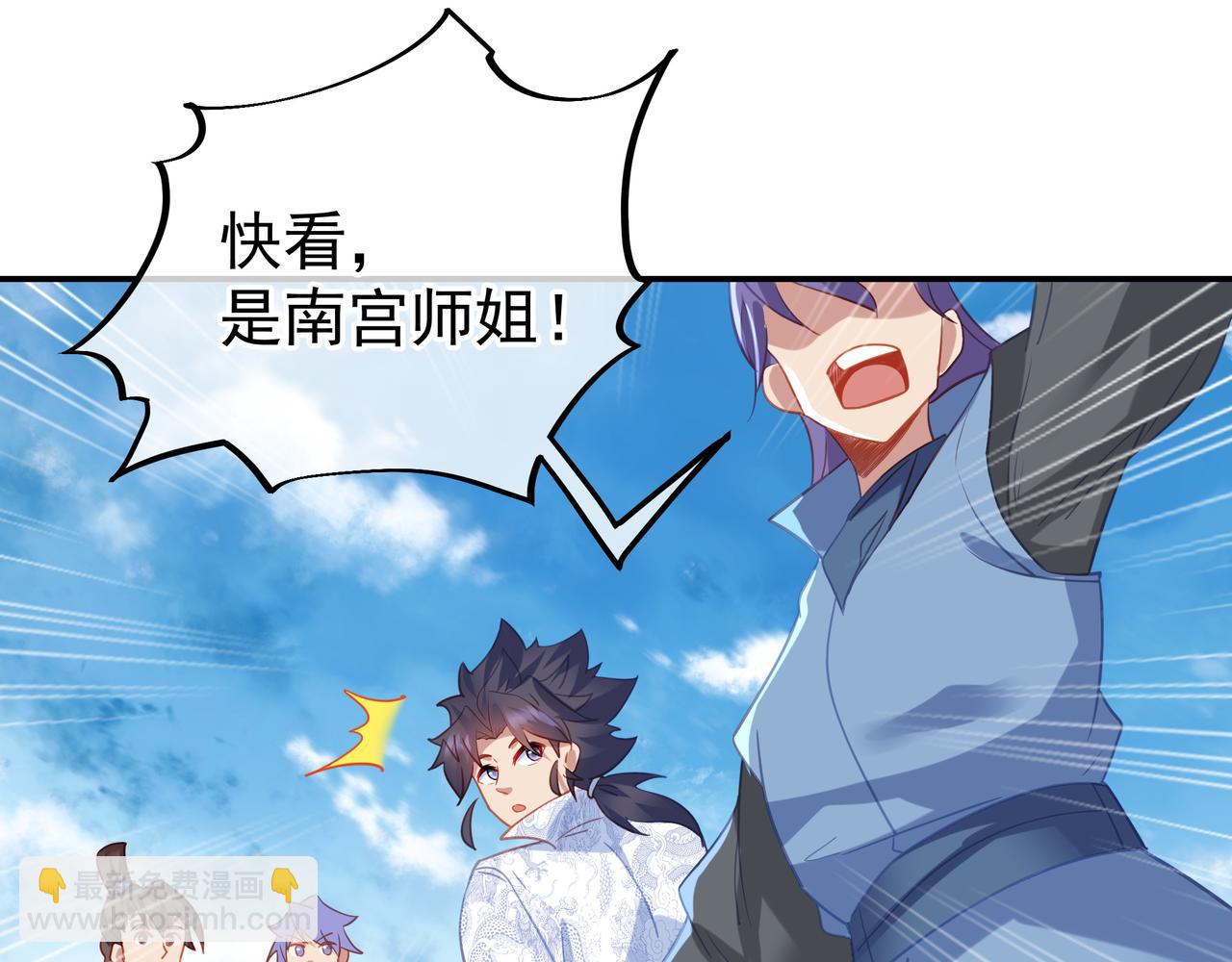 第58话 亲传全员登场32