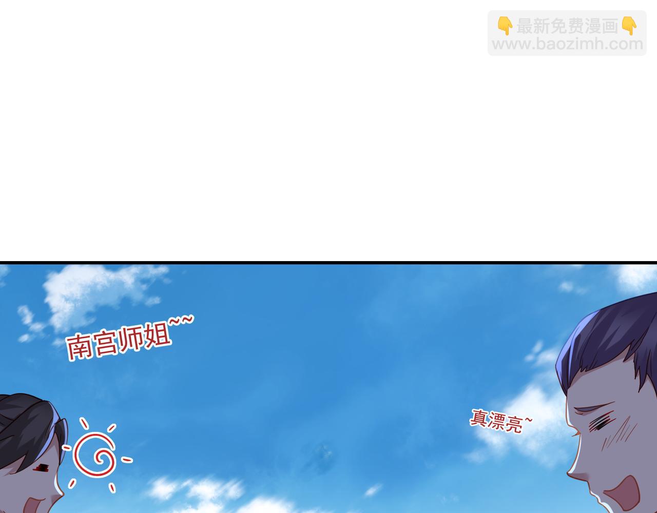 第58话 亲传全员登场40