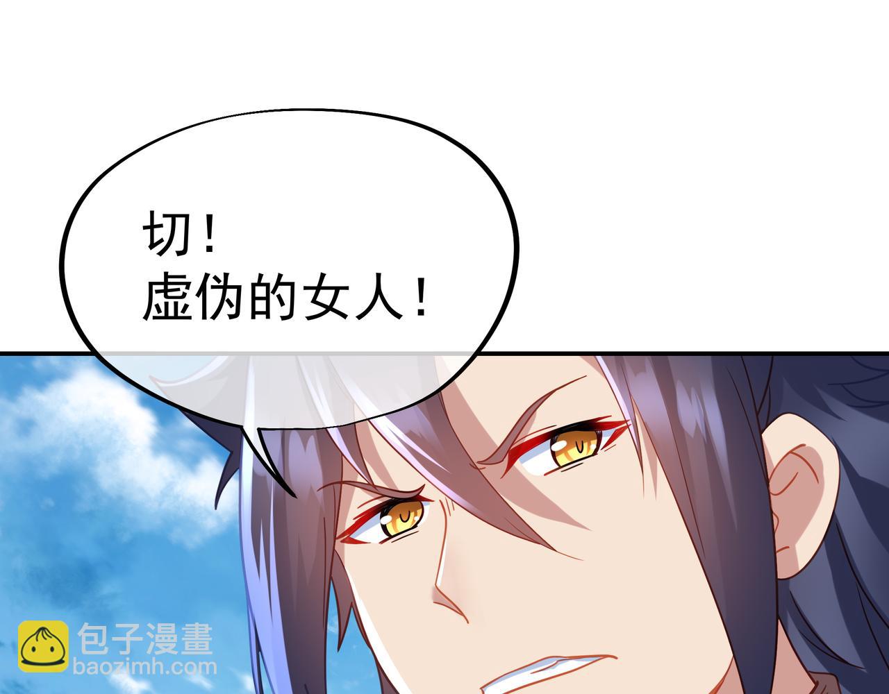 第58话 亲传全员登场43